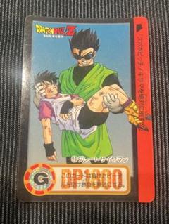 ドラゴンボール カードダス【13】グレートサイヤマン 1993年製