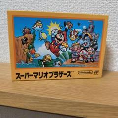 激レア後期スーパーマリオブラザーズ ファミリーコンピュータソフト未使用品