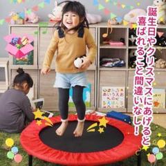 トランポリン(手すり付き) 家庭用 子供 耐荷重 110kg レッド