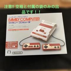 ファミコン　パワーサッカー　空箱のみ Amazon | パワーサッカー | ゲームソフト