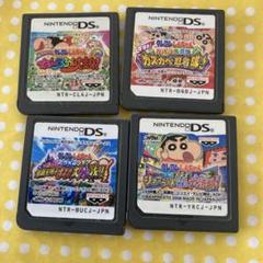 クレヨンしんちゃん DSソフト 4点セット