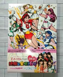 ももクロChan 第7弾 芸能人のゴールデンタイム ５巻セット ももクロChan』DVD第7弾 芸能人のゴールデンタイム 第35集 |