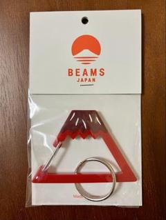 【新品】BEAMS JAPAN〈ビームスジャパン〉 富士山キーホルダーのサムネイル