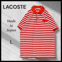 【超レア】ラコステ×A Bathing Ape コラボポロシャツ ホワイト新品 2025年最新】lacoste bapeの人気アイテム - メルカリ