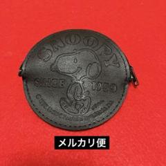 SNOOPY 丸型コインケース 小銭入れ（黒） 中古品 昭和平成レトロ