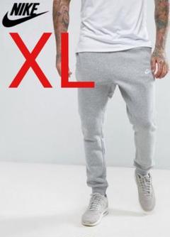 NIKE フレンチテリー ジョガーパンツ グレー XL 新品未使用
