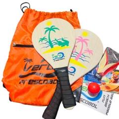 フレスコボール 美品 Frescoball ビーチ用品
