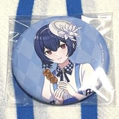 アイドルマスター スターリットシーズン『杜野凛世 西武園ゆうえんち 缶バッジ』