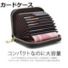 【大人気】カードケース レディース メンズ 大容量 本革 ブラック