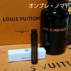 ルイヴィトン★香水オンブレ・ノマド2ml
