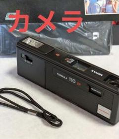 2025年最新】MIRAX 110の人気アイテム - メルカリ