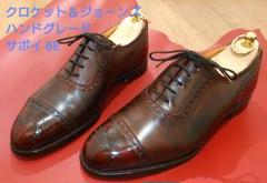 クロケット＆ジョーンズ ハンドグレード サボイ 6E クロケット＆ジョーンズ ハンドグレード サボイ 6E - メルカリ