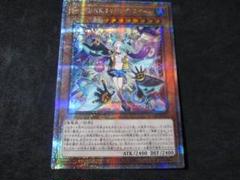 2025年最新】PUNk 遊戯王 25thの人気アイテム - メルカリ