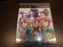 マクロス30〜銀河を繋ぐ歌声〜 PS3