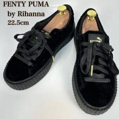 美品✨FENTY PUMA by Rihanna　厚底スニーカー　22.5 黒