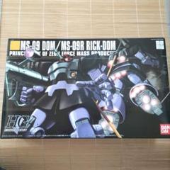 HG MS-09 ドム MS-09R リックドム 未組立｜Yahoo!フリマ（旧