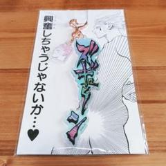 【週末限定価格】冨樫義博展　クロロ　フェイタン他　アクリルキーホルダー 冨樫義博展 クロロ フェイタン他 アクリルキーホルダー