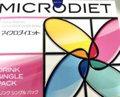 マイクロダイエット ベリーミックス味ドリンク 1箱（14食）新品