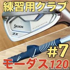 2025年最新】てらゆー グリップの人気アイテム - メルカリ