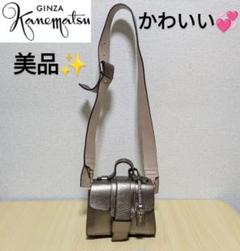 美品】銀座かねまつ 本革ショルダーバッグ イタリア製 ブロンズ