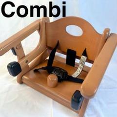 Amazon | Combi ブースターシート BU11 | ブースターシート