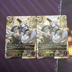シャドウバース エボルヴ 陰陽の開祖　クオン　ur 3枚セット　超越 シャドウバース エボルヴ 陰陽の開祖 クオン ur 3枚セット 超越