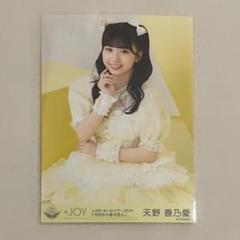天野香乃愛　サイン入りアクリルパネル ブルーハワイレモン 直筆 生写真 天野香乃愛 ニアジョイ 直筆