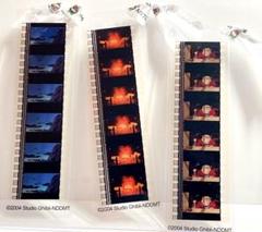 ハウルの動く城 フィルムブックマーカー フィルム しおり ハウル カルシファー ハウルの動く城 フィルム ブックマーカー しおり ジブリ美術館
