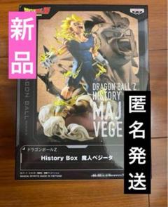 ドラゴンボールZ History Box 魔人ベジータのサムネイル