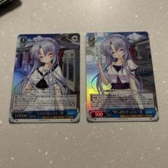 ヴァイス それは夏のせい　蒼　sr サマポケ