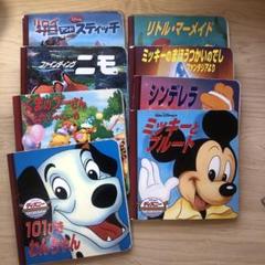 ディズニー　ゴールデン・コレクション