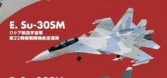 エフトイズ　Su-24フェンサー　5機コンプリート　シークレットもあり！ 2025年最新】エフトイズ su-24の人気アイテム - メルカリ