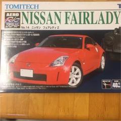 数量限定SALE ニッサン 14 エアロアールシー フェアレディZ ラジコン 40MHz ミニカー