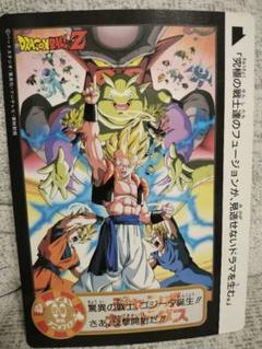 2025年最新】ドラゴンボールZジャンボカードダスの人気アイテム