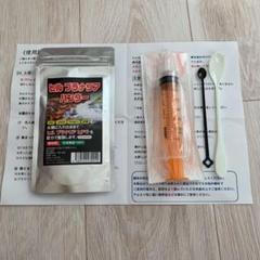 水槽の南米プラナリアの駆除に ヒル プラナリアハンター 駆除剤４０ｇ 注入器 エビや水草を入れたままミズミミズなど駆除 ゼロの中古 未使用品 メルカリ