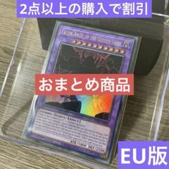 アスパラ様 リクエスト 2点 まとめ商品 アスパラ様 リクエスト 3点 まとめ商品 - メルカリ