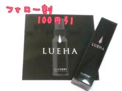 SIMFORT LUEHA ルエハ シンフォート ヘアーローション 60ml