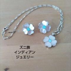 最新コレックション D太郎さま専用 メルカリ - インディアンジュエリー ズニ族 再値下げ アクセサリー