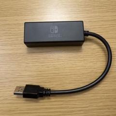 2025年最新】nintendo switch lan アダプタの人気アイテム