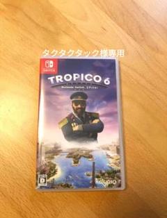【最安値‼️】トロピコ6Nintendo Switch エディション