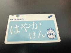 お得な乗車券 ｜ 福岡市地下鉄