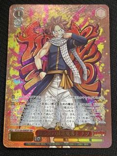 PSA10 ヴァイスシュヴァルツ 滾る炎の滅竜魔導士 ナツ SSP m42195193967_1.jpg?1739711103