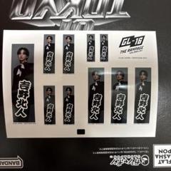 ランページ 吉野北人　ステッカー シール　HMV 1 GL-16