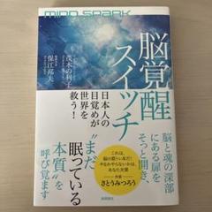 社会・発達・カウンセリングに関する専門書 ８冊セット 楽天ブックス: 心理カウンセラーをめざす人の本 '24年版 - 新