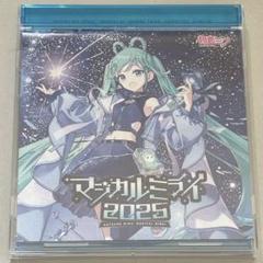 初音ミク マジカルミライ2025 cd