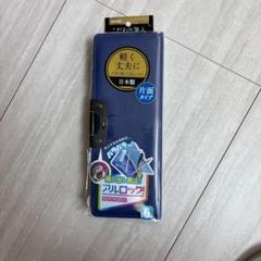 新品未使用♡SONIC こだわり筆入 筆箱 ブルーのサムネイル