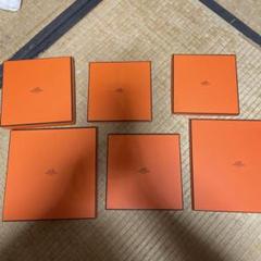 エルメス HERMES  正方形 長方形 保管箱 空箱 BOX 6個セット エルメス HERMES 正方形 長方形 保管箱 空箱 BOX 6個セット