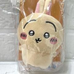 ちいかわ うさぎ PlayCharm プレイチャーム ぬいぐるみ 新品未