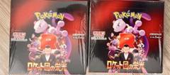ポケモンカードゲーム ロケット団の栄光 2BOX シュリンク付き