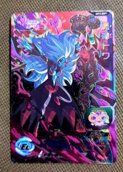 スーパードラゴンボールヒーローズ　魔神トワ